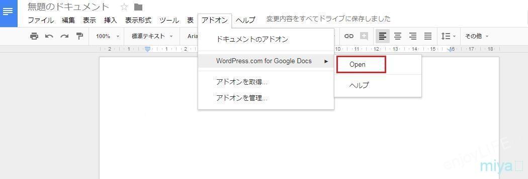 Wordpress.com for Google Dogs4編集すみ.jpg